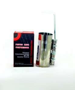 Prensa Anillos/Aros Compresor 6'' 60 – 175mm (15Cm)