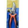 Tijera de Podar Ultra Filo Recortadora Curva 19Cm 1er Nivel